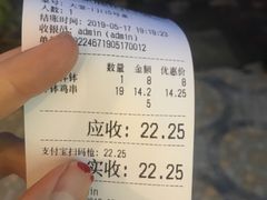 -长颈鹿的口袋钵钵鸡(市南店)