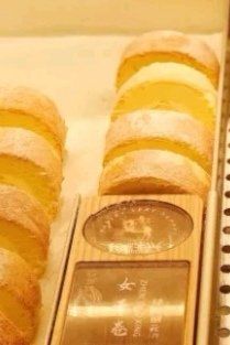 -珍糕兴(三林店)