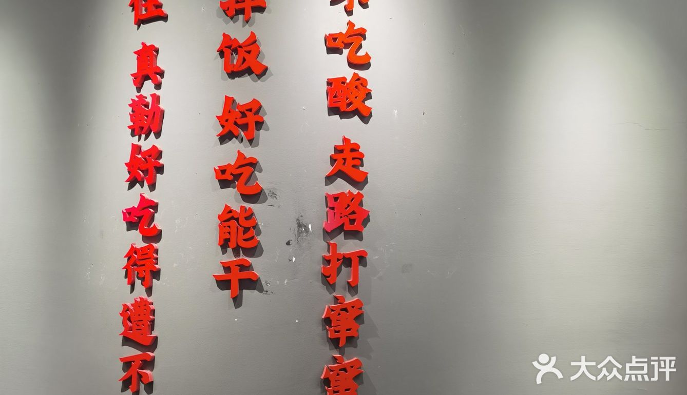 吃了一晚折耳根