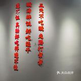 吃了一晚折耳根