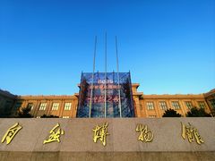 -国家自然博物馆