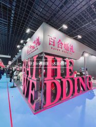 -Sunny喜铺婚礼定制·求婚策划