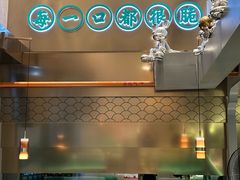 -淘米捞·米汤脆鲩鱼火锅(福田皇岗店)