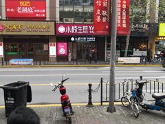 -小杨生煎(香港名都店)