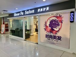 -Show fa salon 秀发沙龙