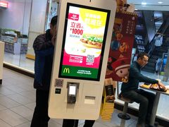 -麦当劳(西安雁塔路店)