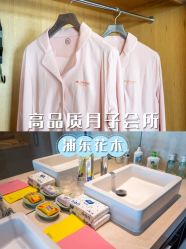 点击看大图 -Babysky · 琅悦月子会所(花木店)