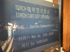 -Torch Coffee 炬点咖啡