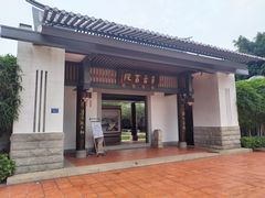-筼筜书院