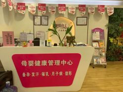 -康乃馨·馨悦佳人(鹭江店)