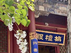 -潭柘寺景区