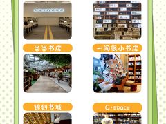 -先锋书店(五台山总店)
