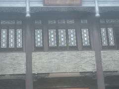 -粤晖园