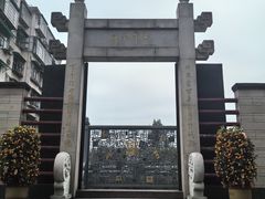 -广州神农草堂中医药博物馆