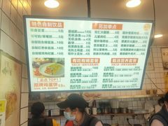 -卞姐蛋饼(陕西南路店)