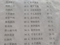 -江南古镇味道·私房菜