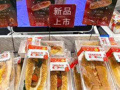 -莉莲蛋挞(大华悦沢书店)