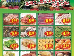 -世纪联华超市(金华双龙店)