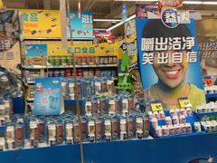 -百佳永辉(名盛广场店)