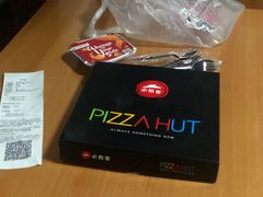 -必胜客宅急送(真北乐购店)