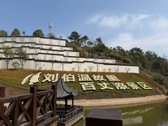 -刘伯温故里景区百丈漈