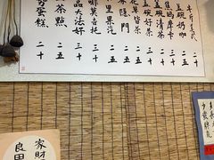 -悟饮门市景店