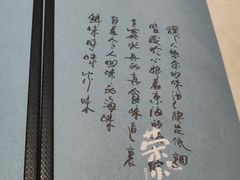 -荣小馆(临海世纪花城店)