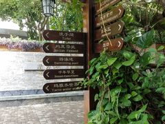 -嘉和K6温泉微度假