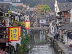 -绍兴书圣故里景区