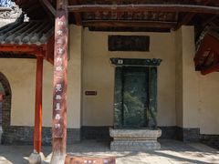 -南阳卧龙岗武侯祠