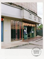 -成都军建医院·疤痕诊疗中心