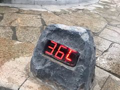 -郑州银基黄帝宫御温泉