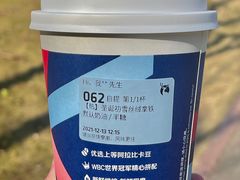 -瑞幸咖啡（宁波财经学院杭州湾店(校内店)