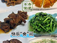 -梅龙镇酒家(南京西路总店)
