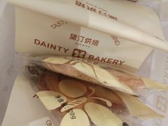 -黛汀烘焙DAINTY BAKERY(代字行合生汇店)