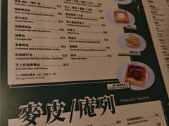 -海王冰室(皇朝店)