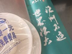 -0317火锅鸡·清真(正达店)
