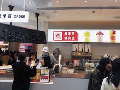 -果呀呀(国金街店)
