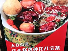 -宁夏国强手抓羊肉·清真菜(未央路凤三店)