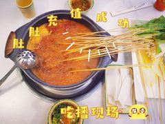-俭让佬妈现卤串串(温江总店)
