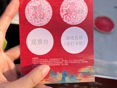 -崂山仰口游览区