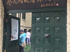 -上海蔡元培故居陈列馆