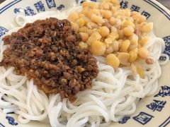 豌杂粉-钱汤圆(清源大道店)