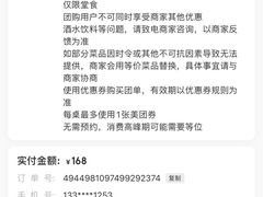 -老东家民间菜(迎宾路店)