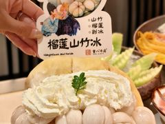 -重八牛府之小有名气(大望路店)