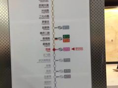 -范湖(地铁站)