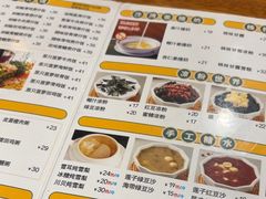 -正德顺順德雙皮奶(中信店)