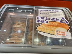 -嘉华鲜花饼·现烤(昆明老街店)