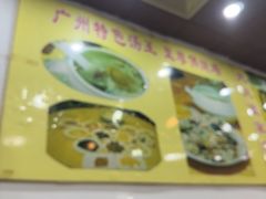 -九大簋家宴(北京路店)