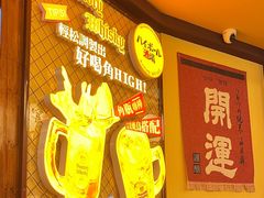 -鸟鹏烧鸟居酒屋(仁恒梦中心店)